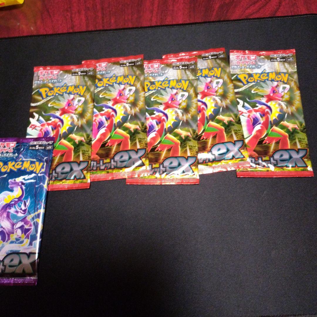 ポケカ　サプライまとめ売り