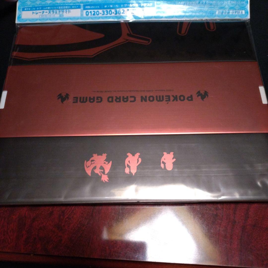 ポケカ　サプライまとめ売り