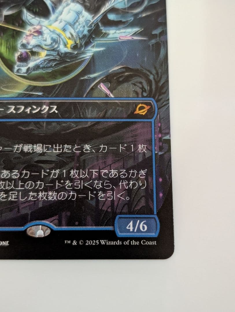 MTG　久遠の終端　量子の謎かけ屋　日本語　ボーダーレス