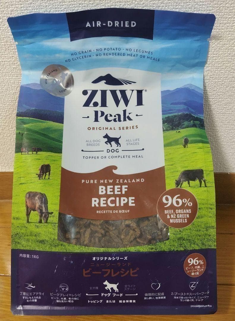 ZIWI 犬用 ジウィピーク ビーフレシピ 1kg