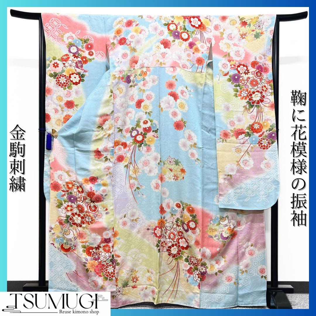 金駒刺繍金彩鞠熨斗藤牡丹菊花振袖晴れの日 着物 032a p