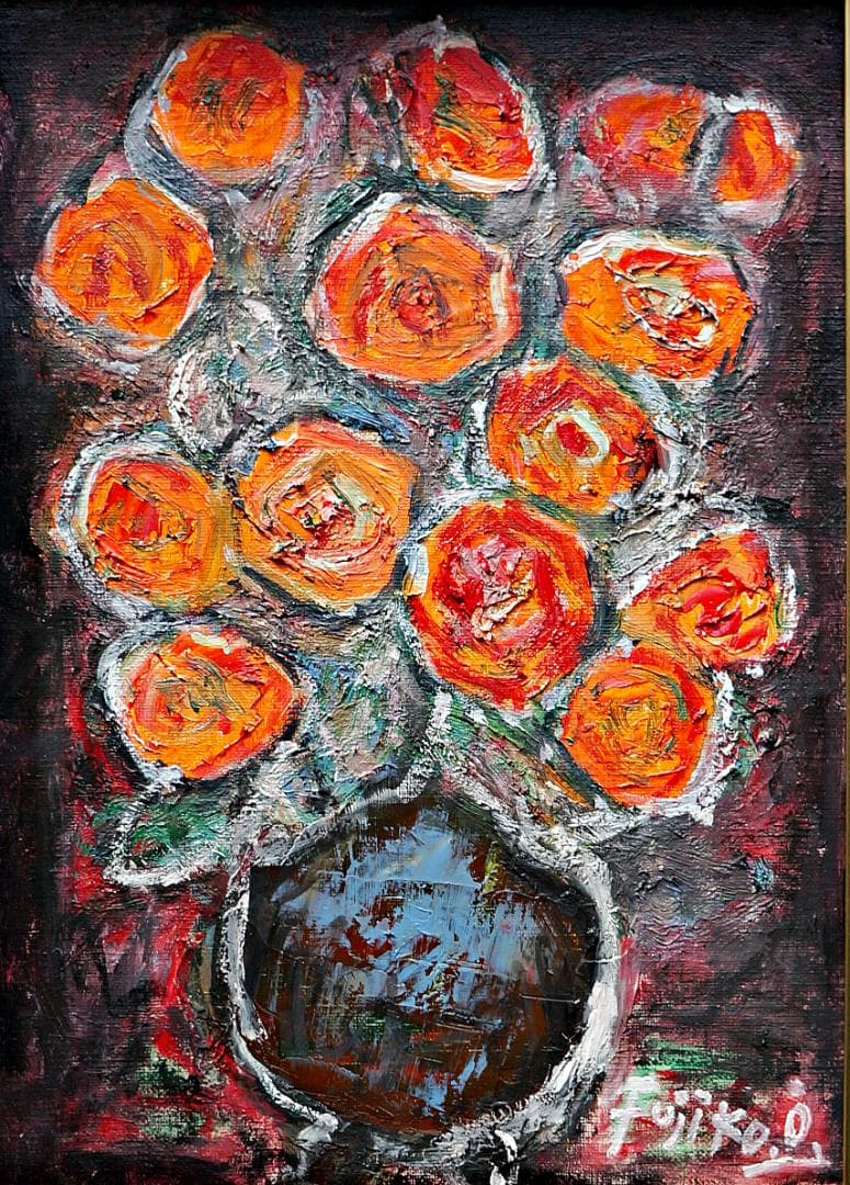 大澤扶二子■薔薇■バラ■真作保障■新品額■油彩画■絵画■油絵■静物画■F4号■花