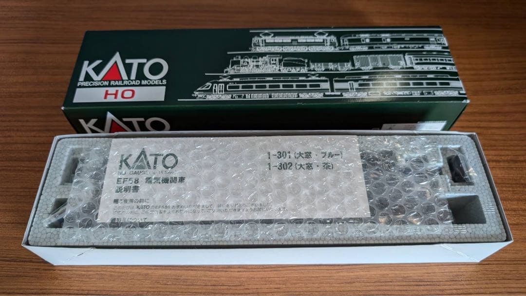 KATO EF58 大窓・ブルー HOゲージ 鉄道模型