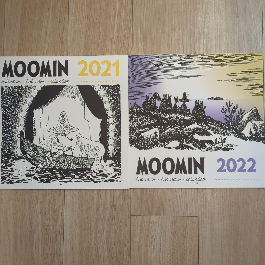 ムーミン 輸入カレンダー 2013-2020 セット
