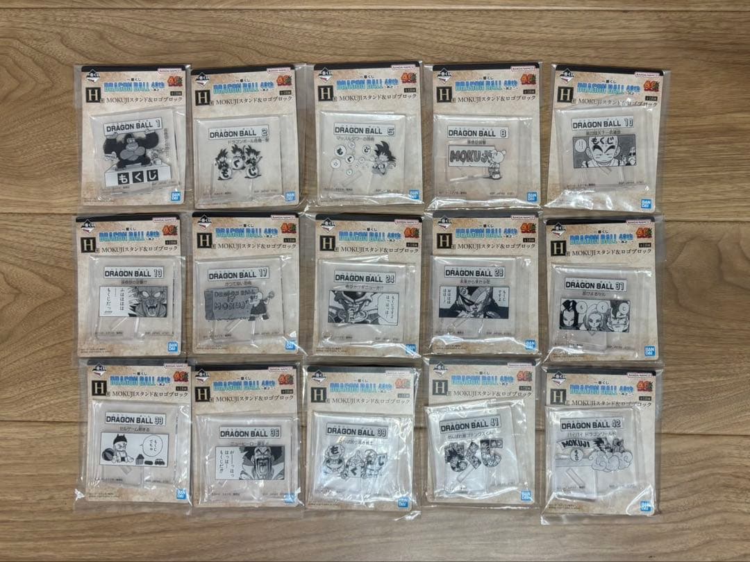 ドラゴンボール　一番くじ　40th 其之二　下位賞　47点セット