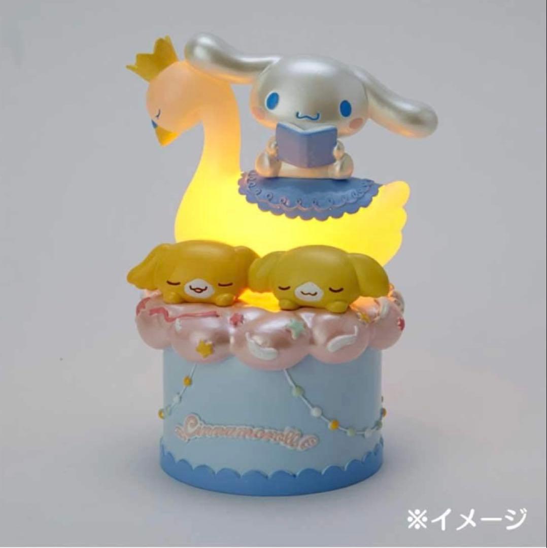 サンリオ シナモン ココナッツ スワンシリーズ インテリアライト