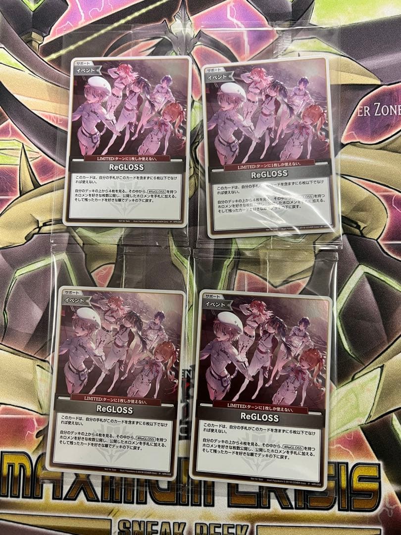 覚醒ゴン 神Ω アルカ・ゾルディック ミラバト