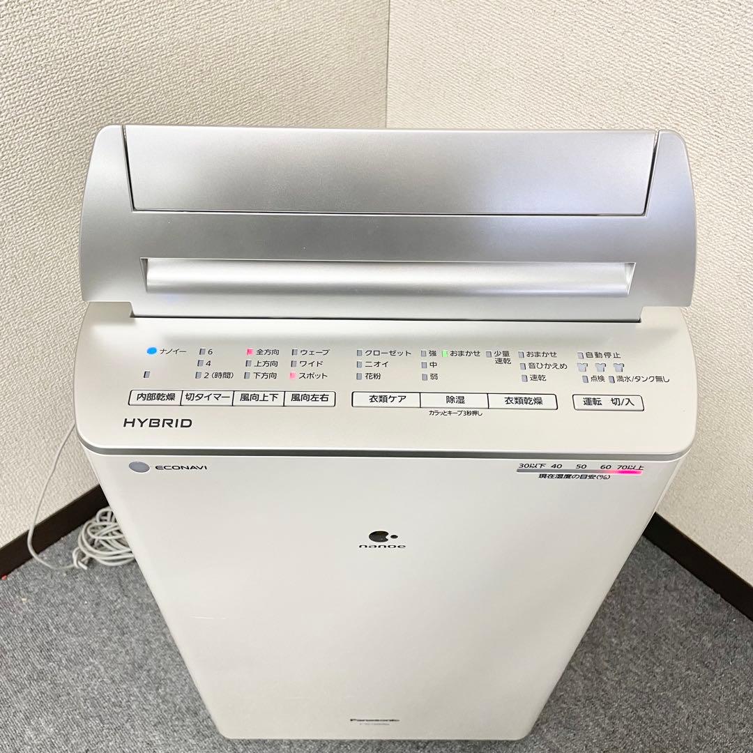 Panasonic ハイブリッド式 ナノイー F-YC120HRX 2018年製 - 除湿機
