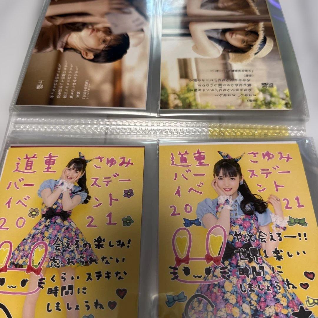 道重さゆみ ③ ポストカード 47枚セット