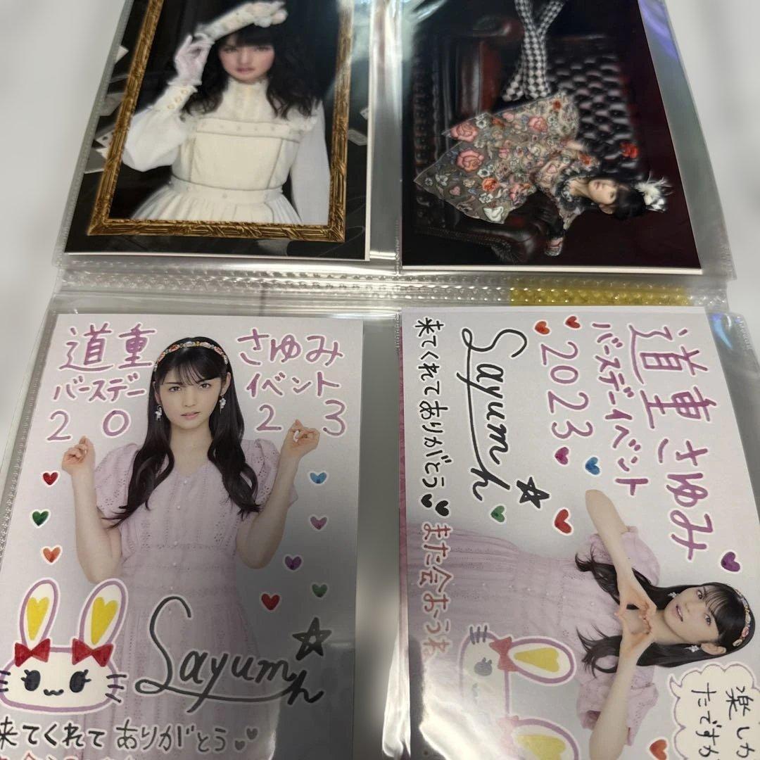 道重さゆみ ③ ポストカード 47枚セット