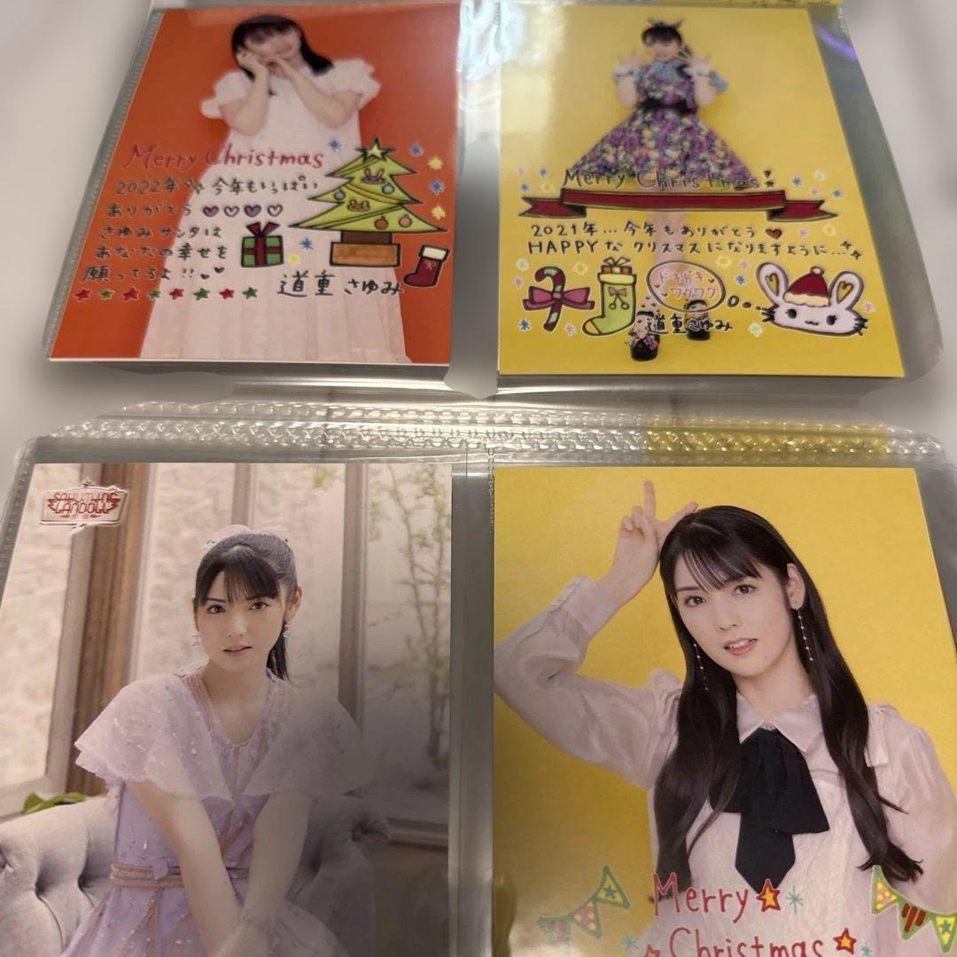 マ*ク様 道重さゆみ ③ ポストカード 47枚セット - メルカリ