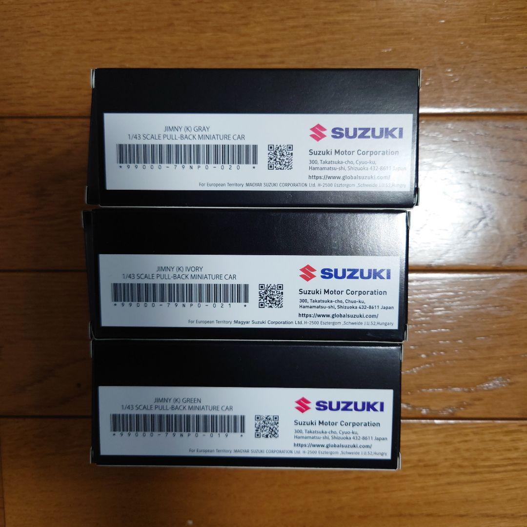 3色セット・JB64W・緑/グレー/シフォン・1/43・ジムニー・ミニカー