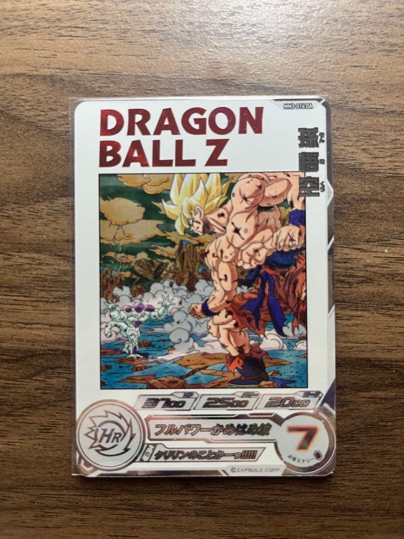 ラッシュさん専用 SDBH スーパードラゴンボールヒーローズ 悟空sec