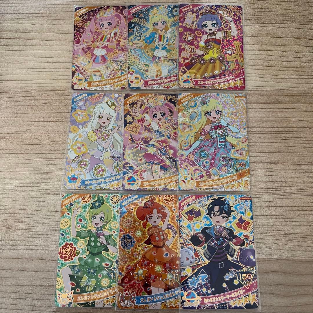 アイプリ まとめ売り - メルカリ