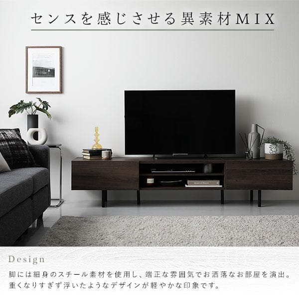 テレビ台 テレビボード ストーングレー 180cm テレビ台 テレビボード