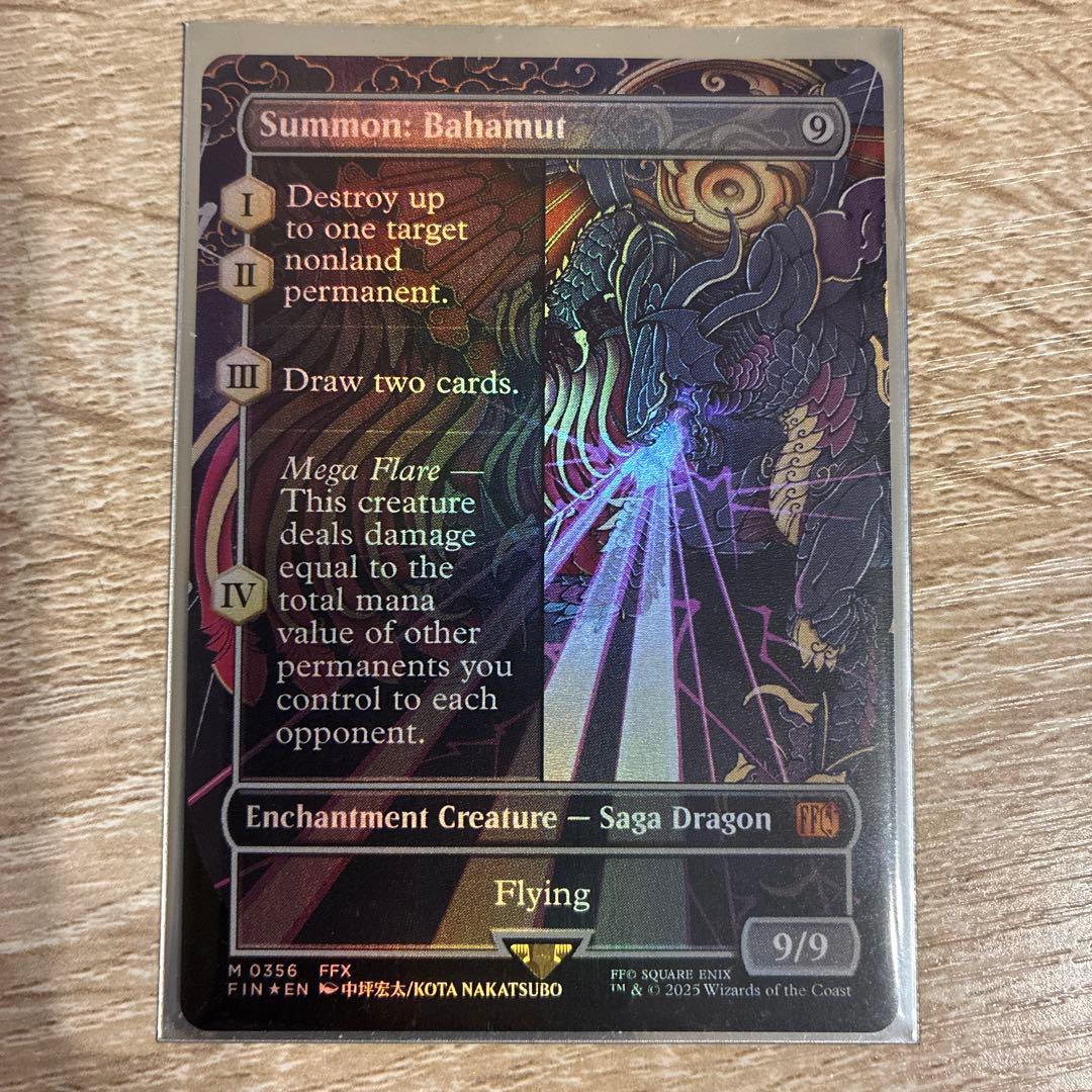 召喚：バハムート MTG 召喚：バハムート/Summon: Bahamut 日日日 ミントモール / MINT