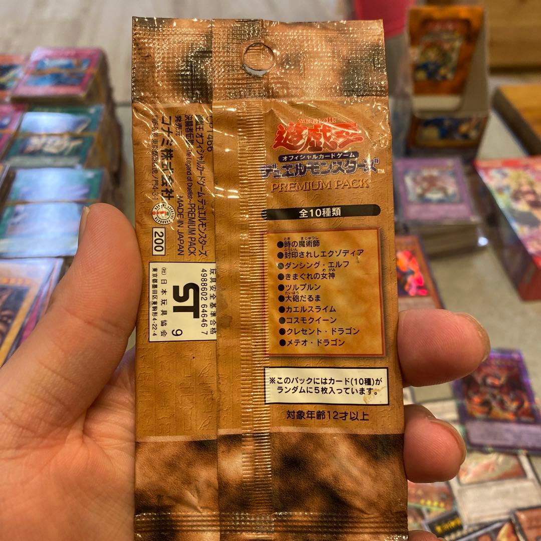 ハ*k様 遊戯王　引退品　まとめ売り