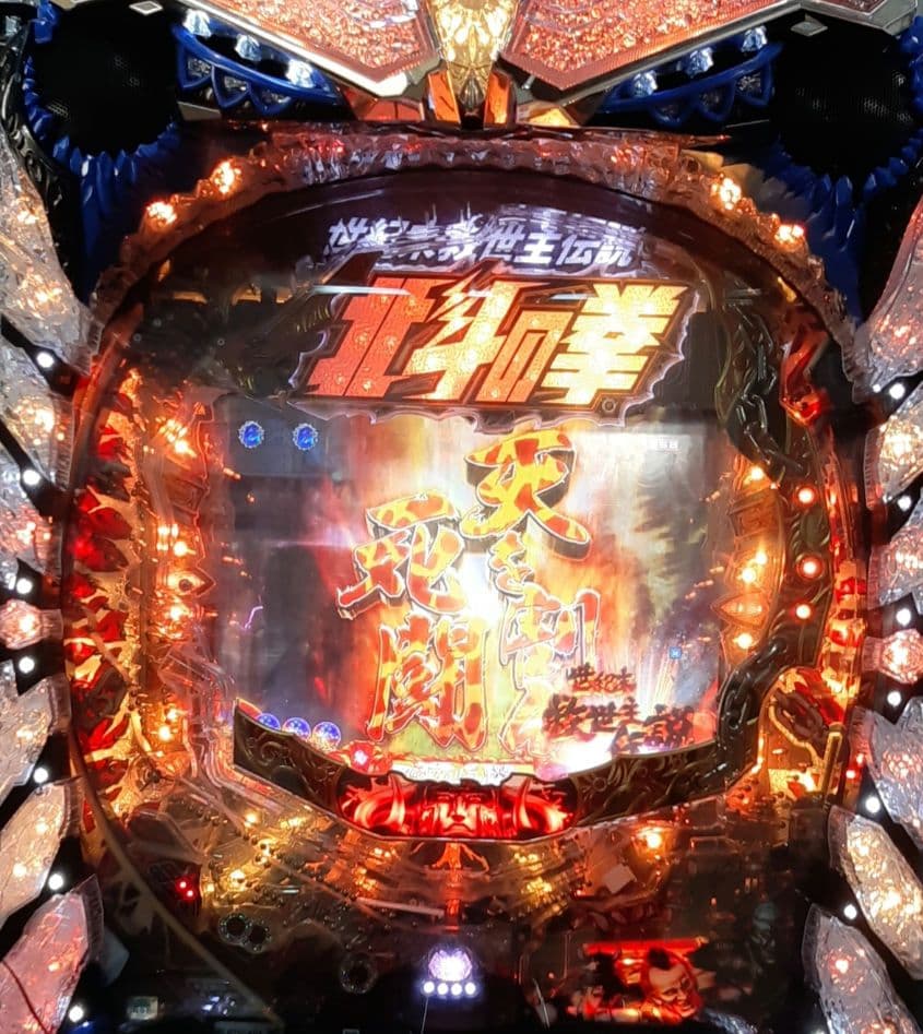 P北斗の拳8 覇王 セル基盤 サミー Sammy 50周年｜サミー パチンコ