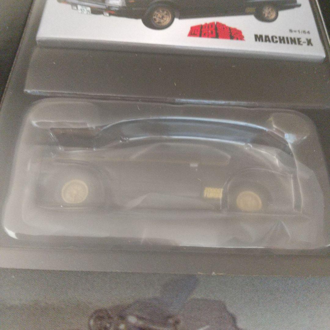 ★トミカリミテッドヴィンテージNEO 西部警察Vol.23 マシンX