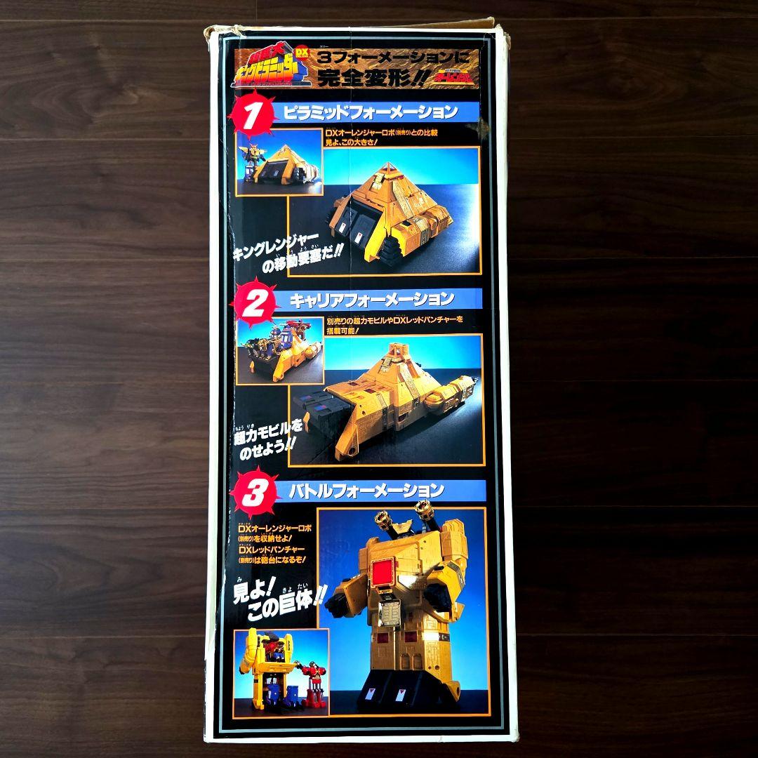 サ*ん様 キングピラミッダー