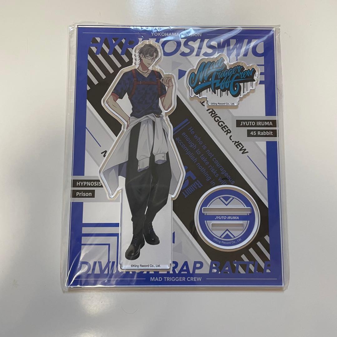 入間銃兎 アクスタセット ヒプノシスマイク 入間銃兎 アクリルスタンド