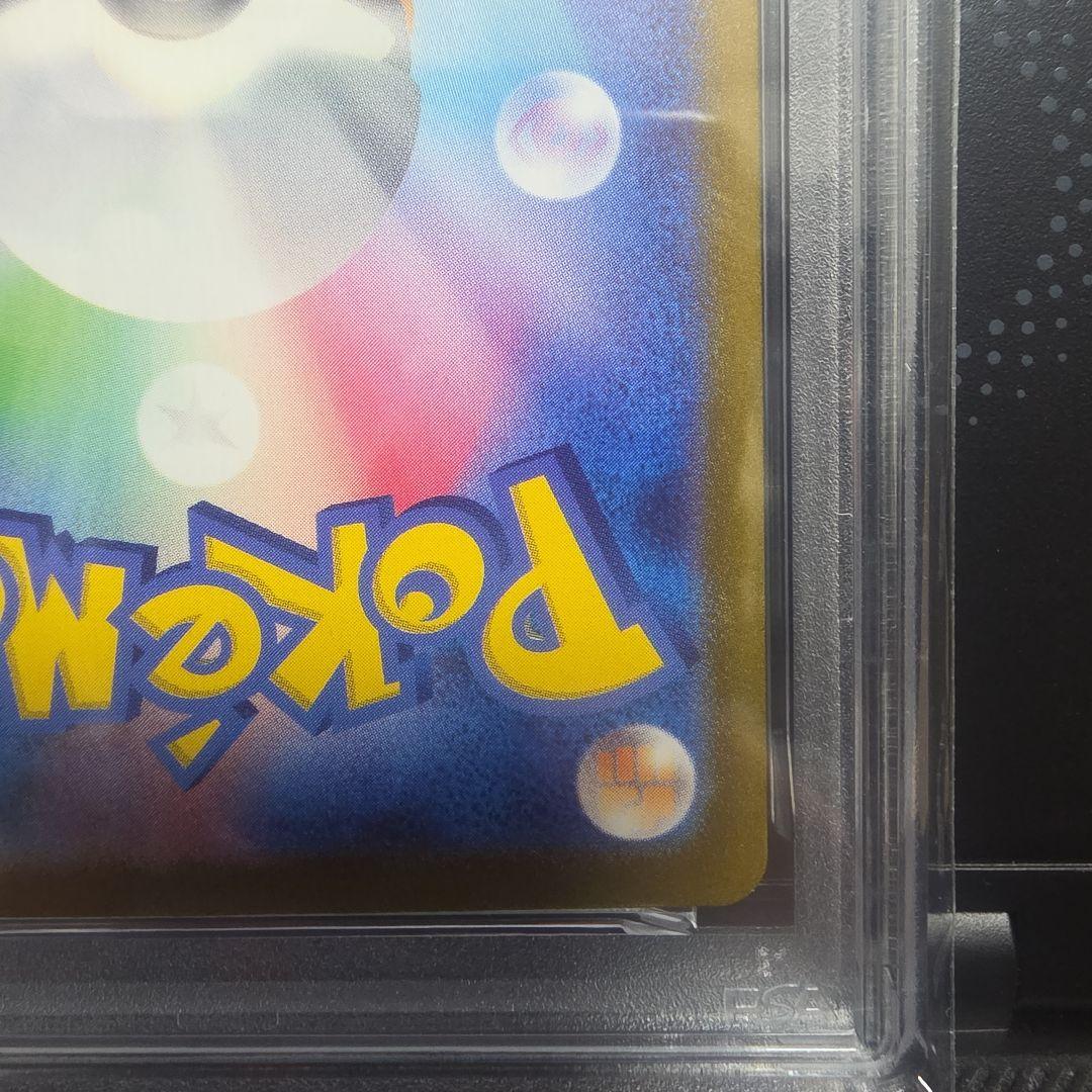 【週末限定価格‼️】ミュウex SAR SV4a シャイニートレジャーex