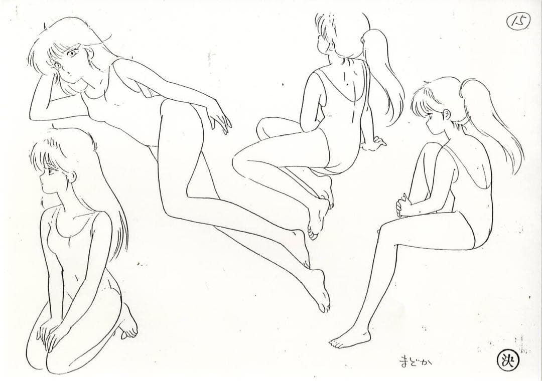 きまぐれオレンジロード　設定資料　51枚