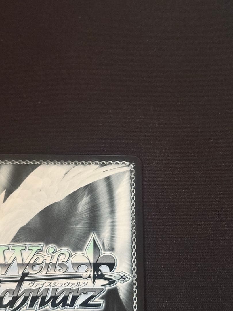 ヴァイスシュバルツ　アズールレーン　ベルファストSEC