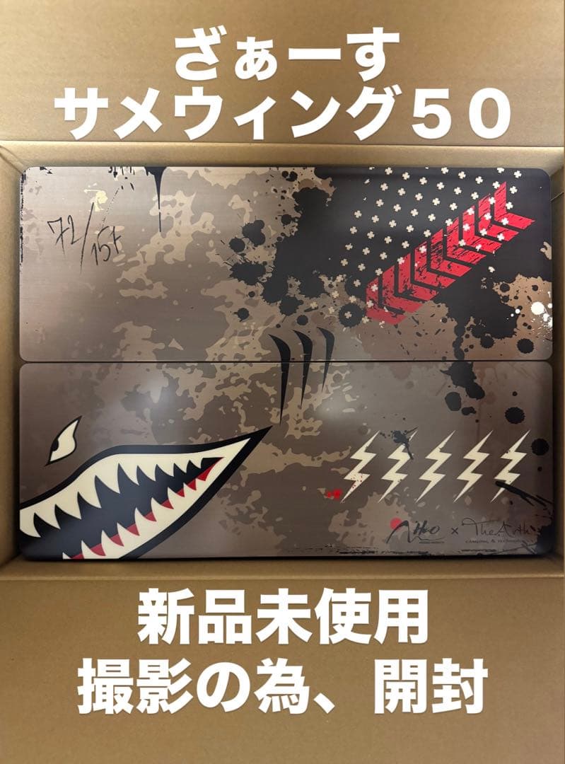 H&O サメウィングトップ50 ざぁーす