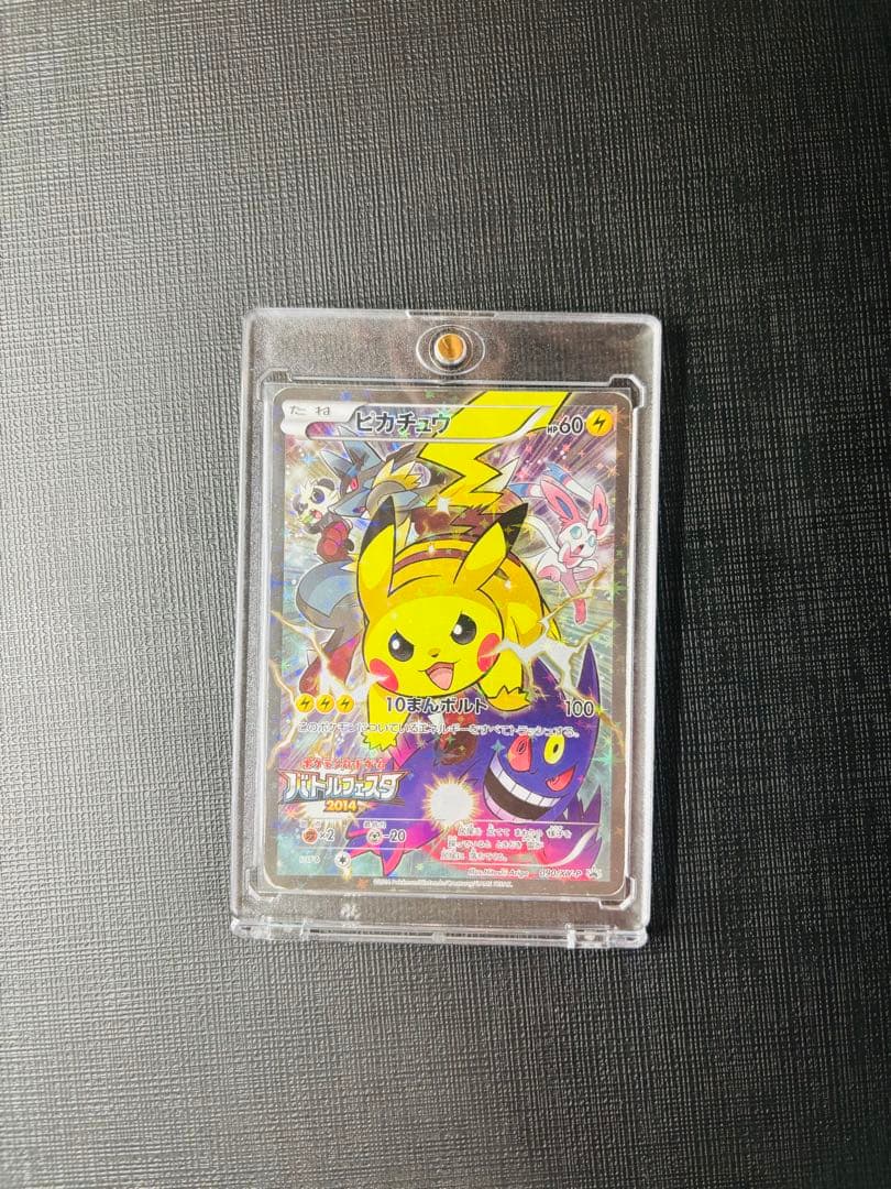 ヴァイスシュヴァルツ】水面のマフラー サリー sp