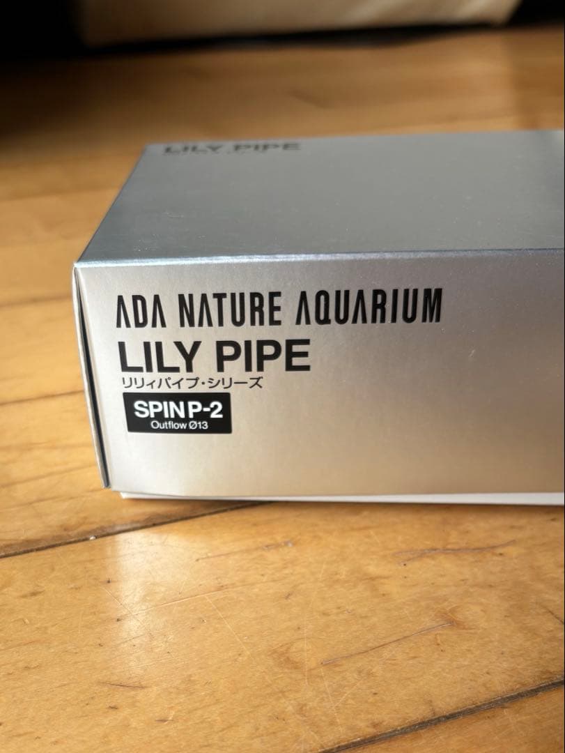 ADA リリィパイプ スピン＋ミニ Φ13 アクアデザインアマノ