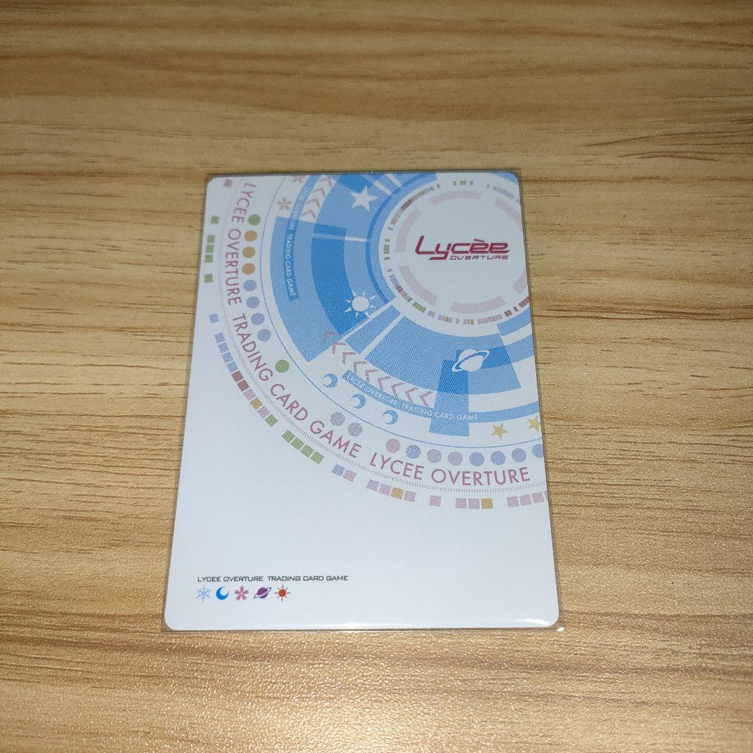 P 叶えたい願い 綾地寧々 Lycee ゆずソフト　4枚　最終値下げ