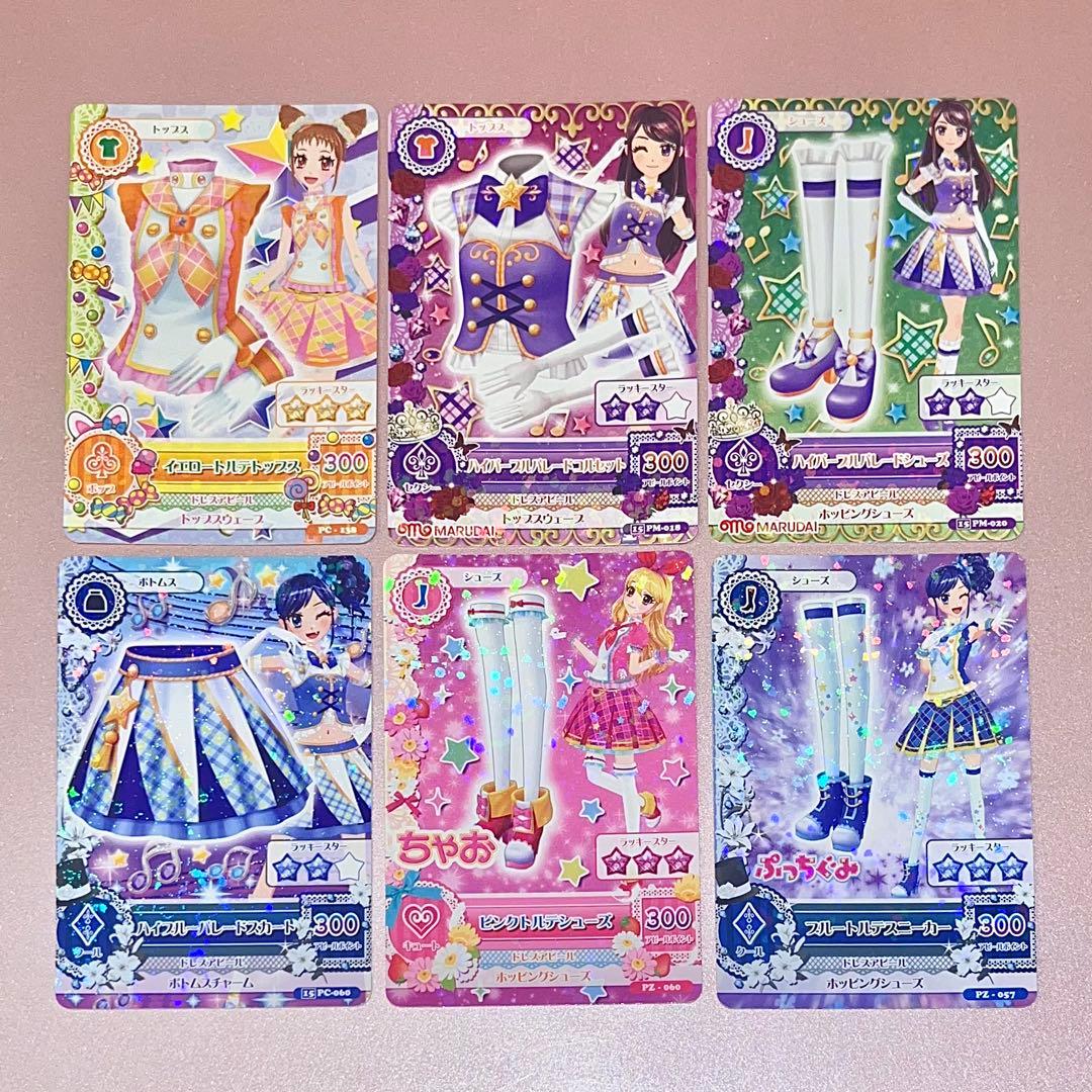 アイカツカード セット