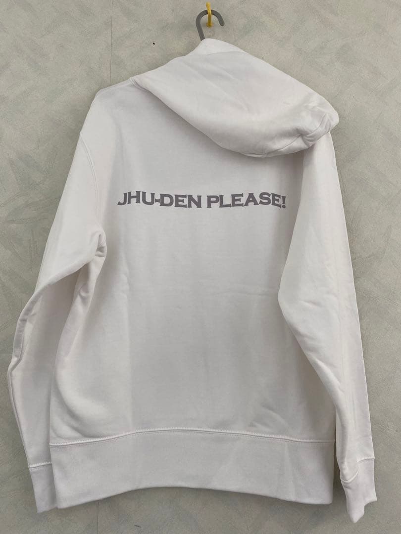 美品 出川哲朗の充電させてもらえませんか? パーカー サイズL テレビ東京