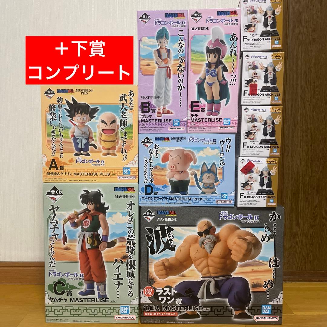 一番くじ ドラゴンボール A B C D E F G H I J ラストワン賞