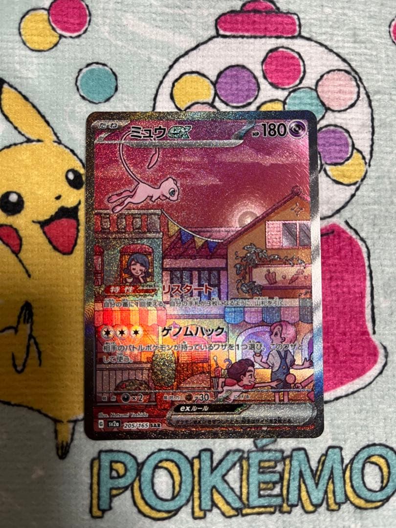 PSA10 ポケモンだいすきクラブ SR 071/066 ポケカ SR PSA10 ポケカ 071