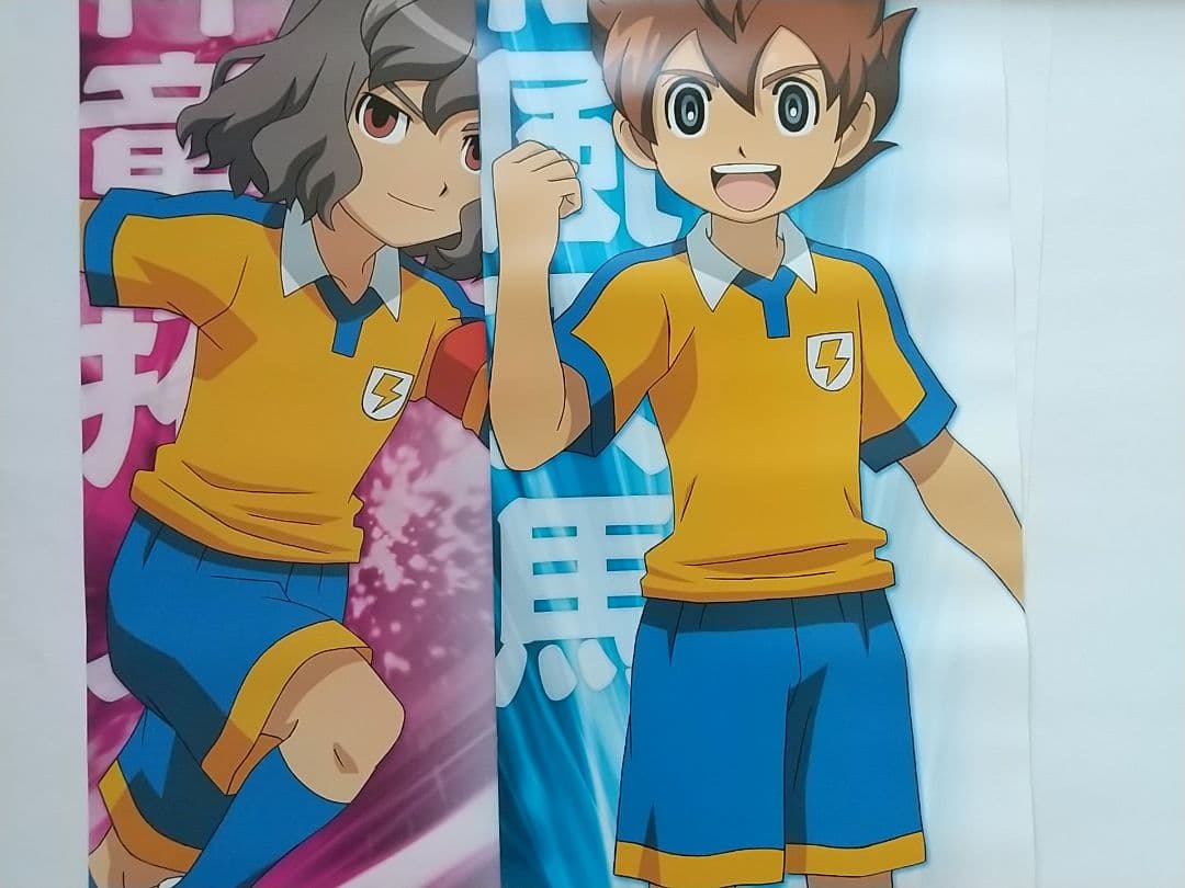 イナズマイレブン イナイレ キャラポス スティックポスター