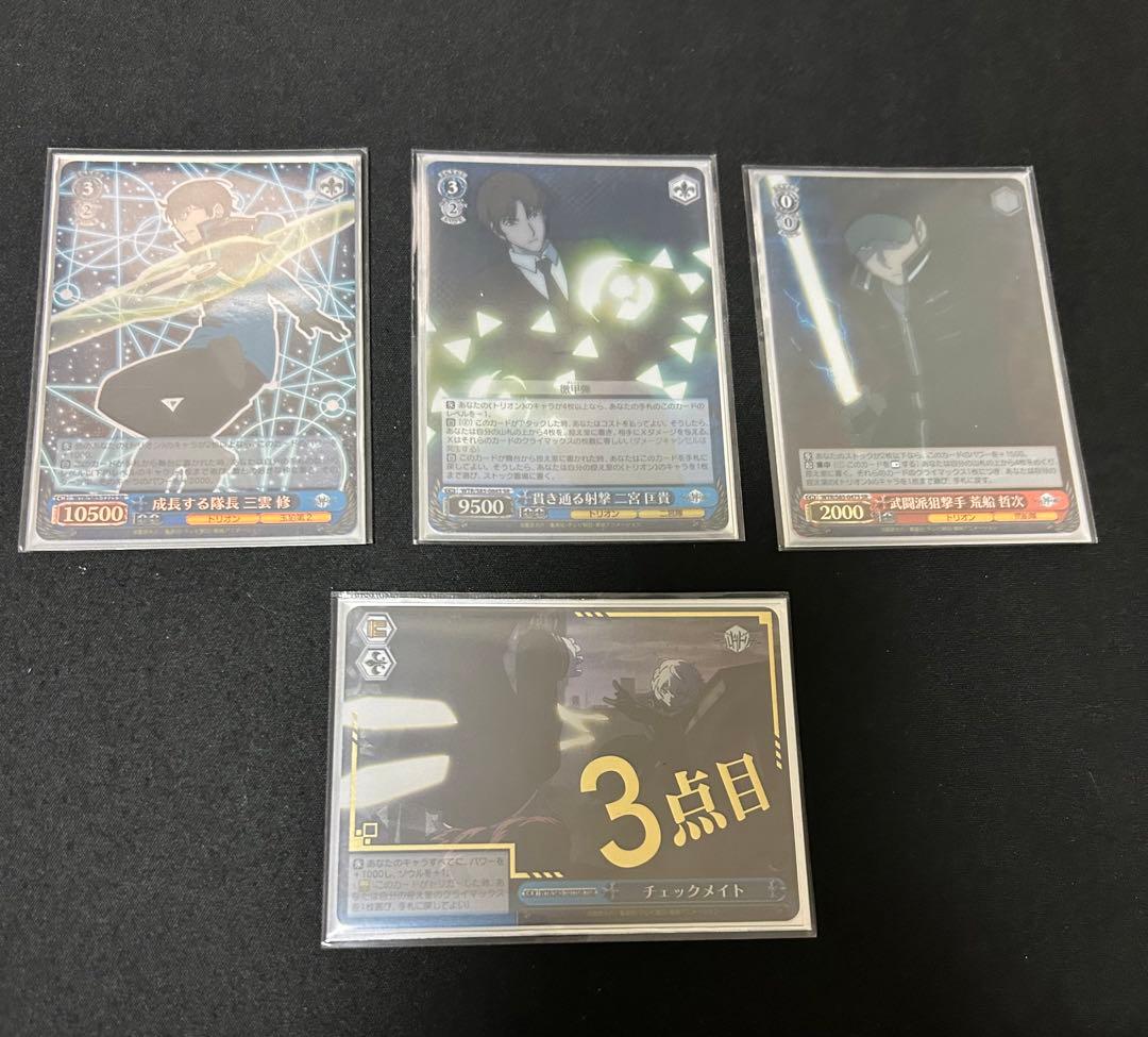 ワールドトリガー デッキ チョイス 門