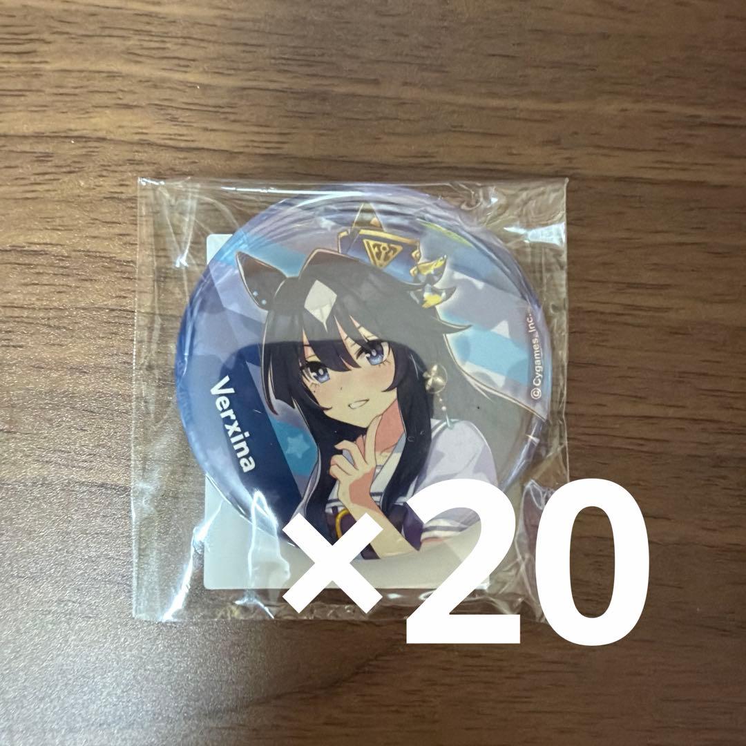 ウマ娘 ヴィルシーナ 公式制服缶バッジ20個