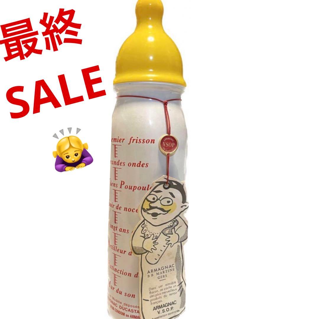 VSOP ARMAGNAC デュカスタン ファザーボトル お酒 洋酒 空びん - メルカリ