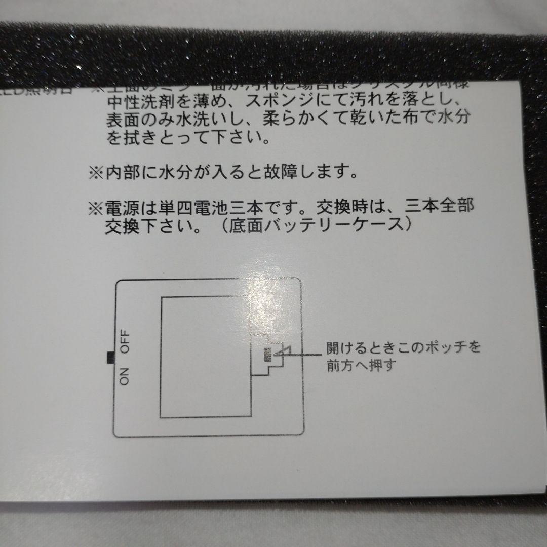 超激レア大番長　天楼久那妓　3Dクリスタルキャラクター彫刻　新品未使用　未開封品