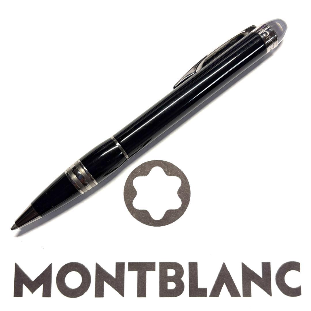 295.モンブラン　スターウォーカーレジン　ミッドナイトブラック　極美品