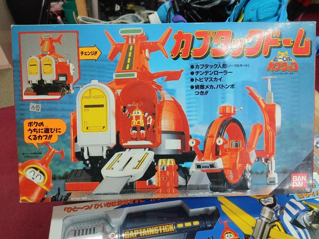 バンダイ カブタック フィギュアセット