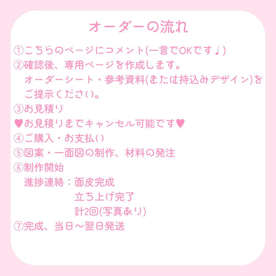 ゆかり様】推しぬい 無属性 ぬいぐるみ オーダー