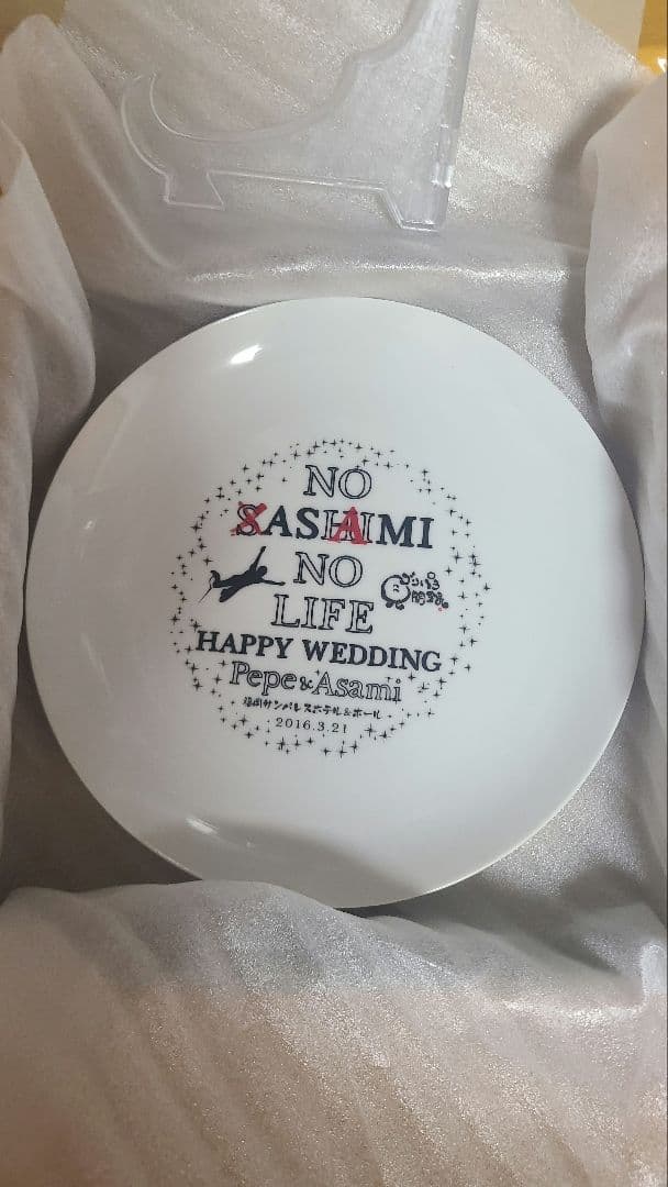 【激レア】ゴリパラ見聞録 ゴリパラ披露宴引出物