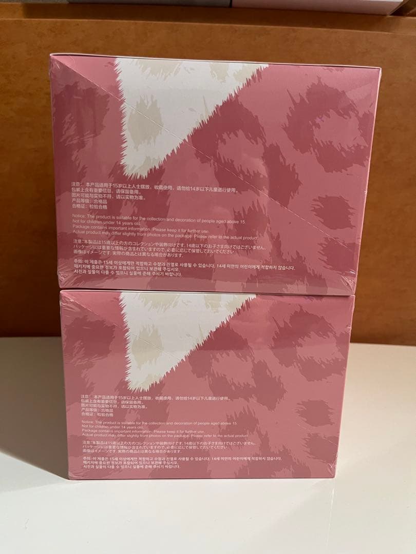 モモ様用 Wild But Cutie 2個