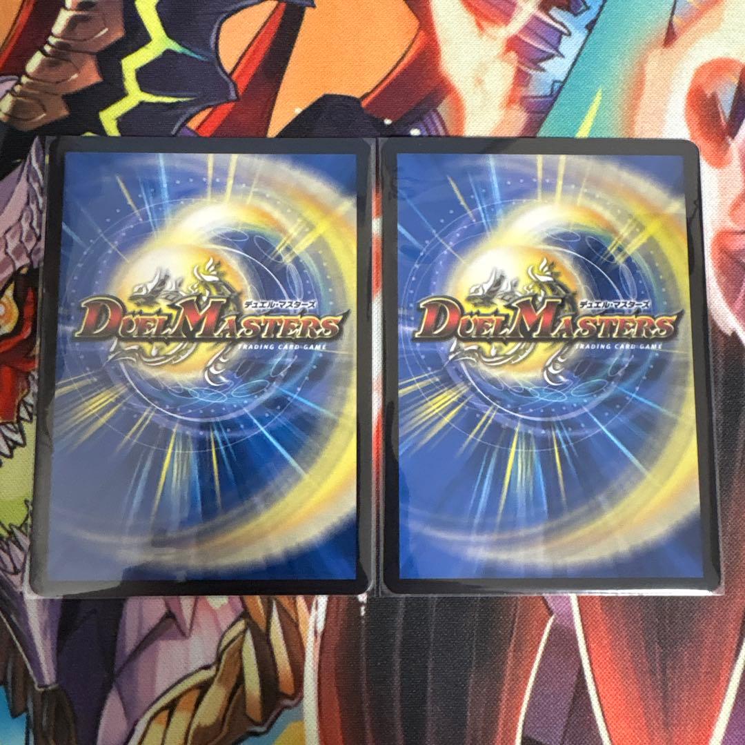 飛翔龍5000VT ① 2枚 飛翔龍5000vt 2枚 デュエマ 飛翔龍5000VT プロモ