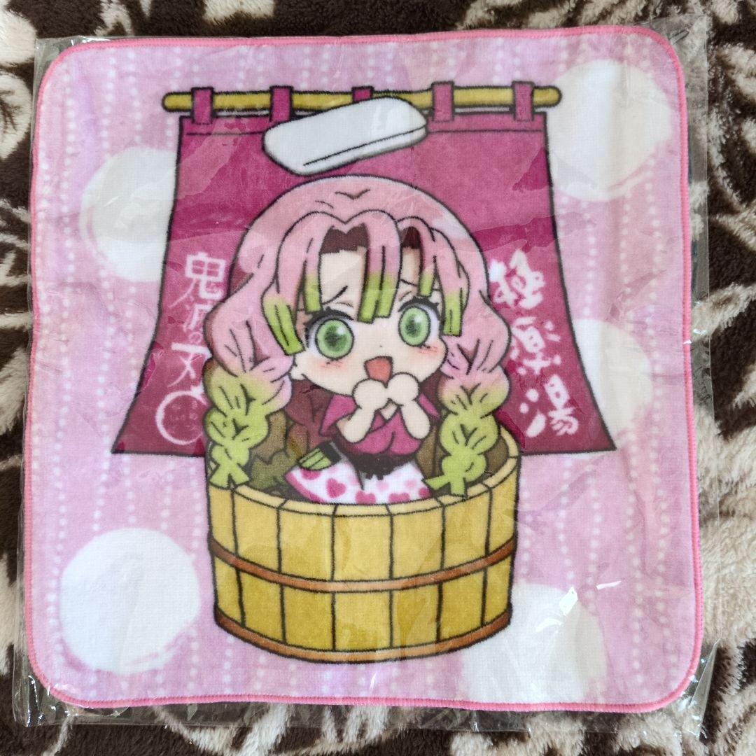 ◇鬼滅の刃　極楽湯　ハンドタオル　新品　8枚　完売品　レア