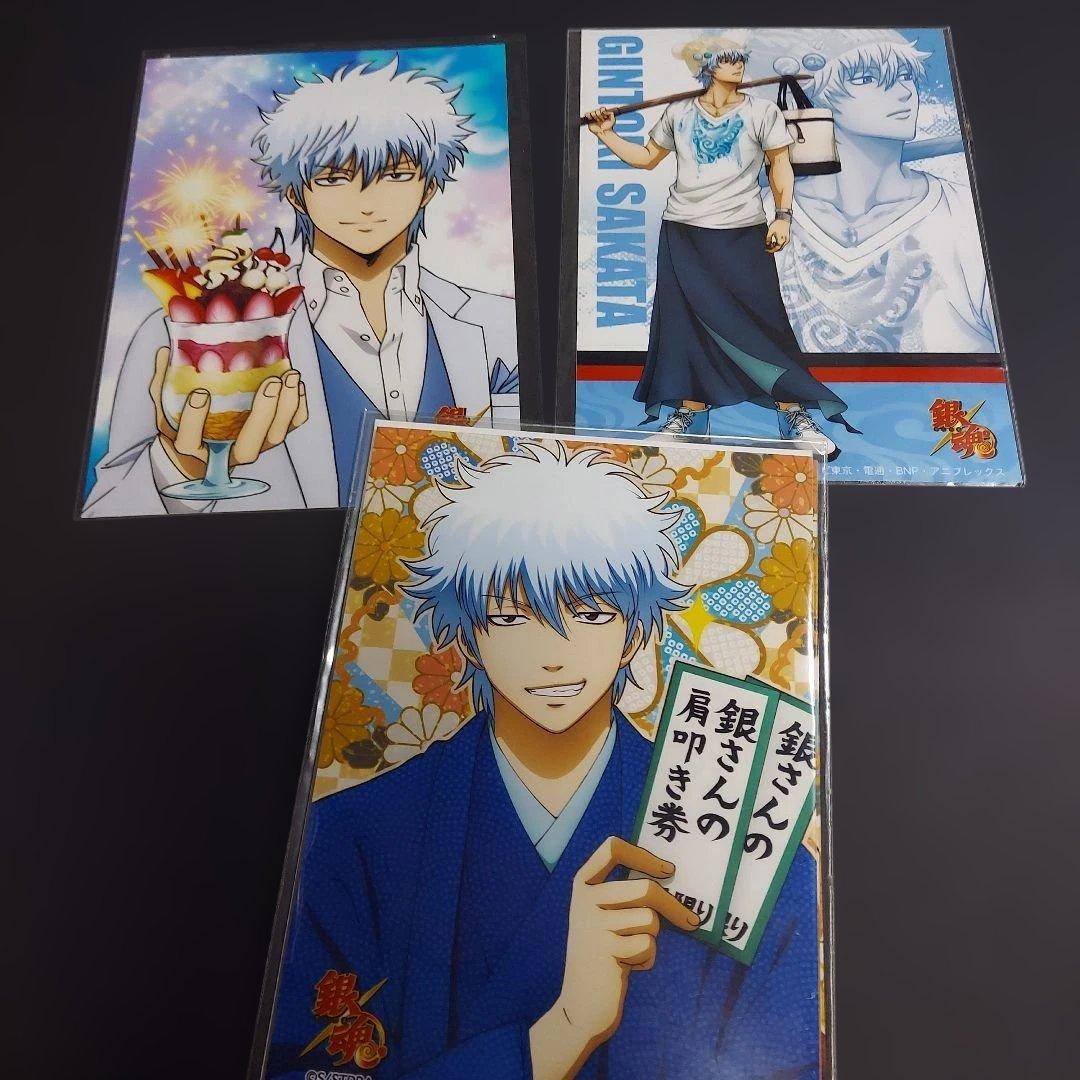 銀魂 紙類 大量 まとめ売り
