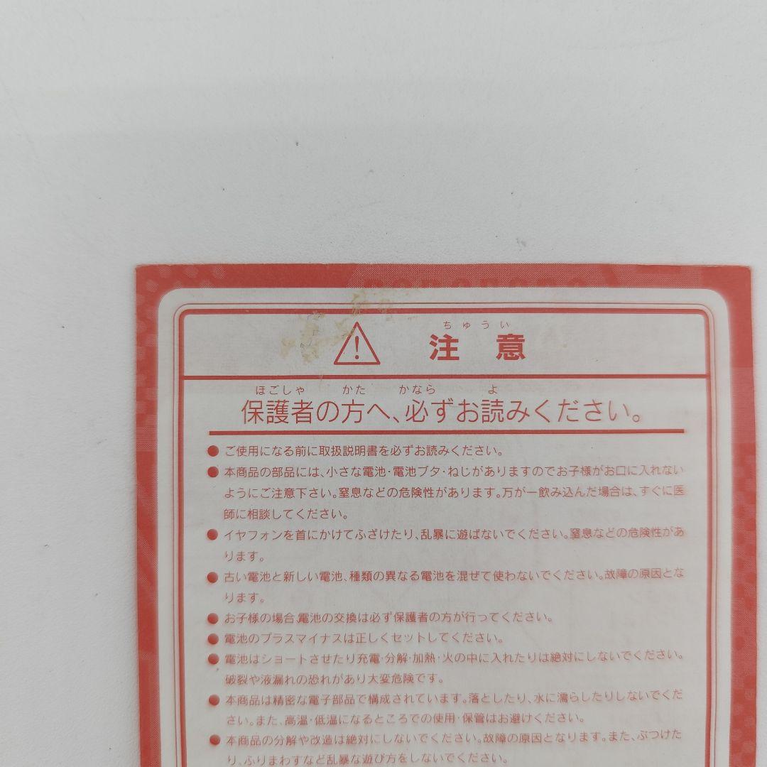 BEMANI POKECT ビーマニポケット パラパラパラダイス 当時物 激レア